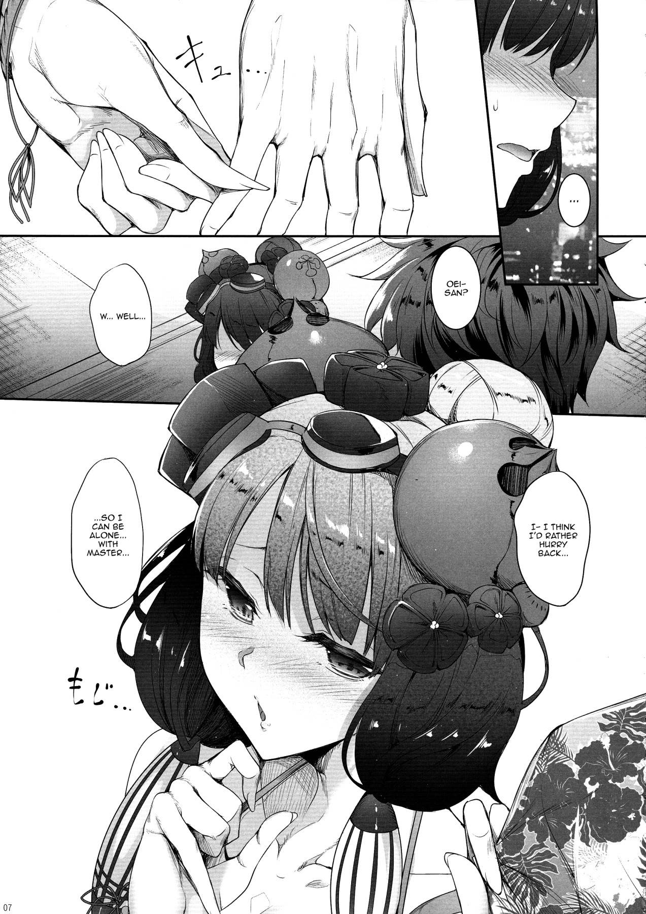 (C97) [In The Sky (Nakano Sora)] Hokusai Junjou Otomebanashi | Story of a Pure-Hearted Girl (Fate/Grand Order) [English] {Doujins.com}