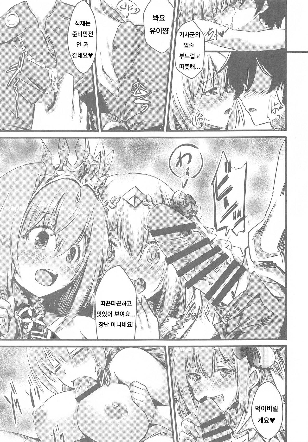 (COMIC1☆17) [Australia Milk (staryume)] Onaka Pekopeko Pecorine + Yui (Princess Connect! Re:Dive) [Korean]