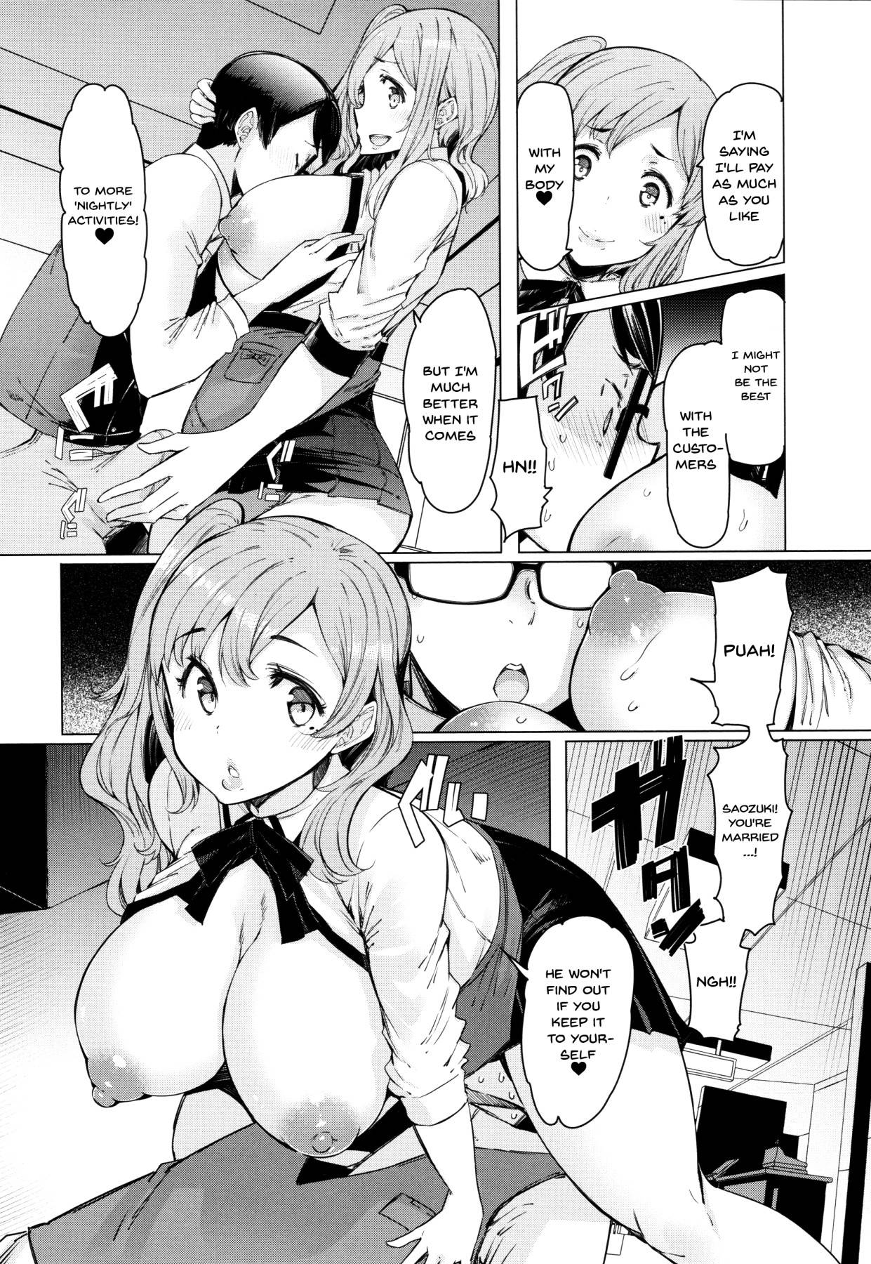 [EBA] Doutei Tenchou to Gal Hitozuma Part-san | These Housewives Are Too Lewd I Can't Help It! (Hitozuma ga Ero Sugite Shigoto ni Naranai!) [English] {Doujins.com}