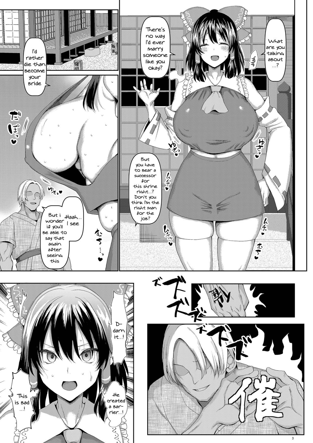 [Chinchintei (chin)] Sennou Miko to Yotsugi o Tsukurou! | Hypnotizing a Shrine Girl To Make An Heir! (Touhou Project) [English] {Doujins.com} [Digital]