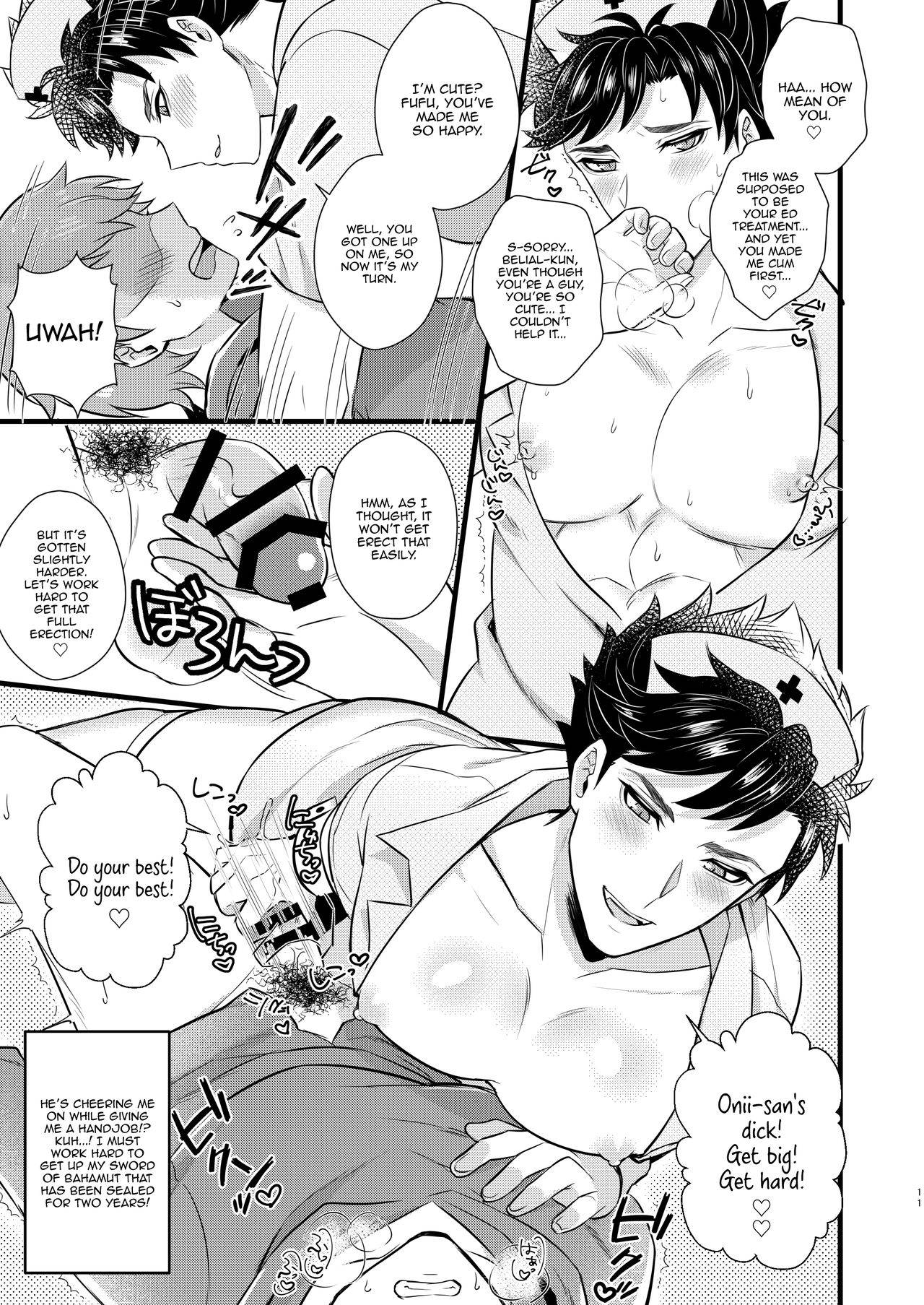 [Milk Tea ni Satou 4Hai (Kyantaman)] Nurse Belial-kun no ED Chiryou (Granblue Fantasy) [English] [Panatical] [Digital]