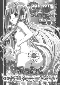 (C80) [LUCKY CLUB (Kousaka Jun)] BBS NOTE 2011 SUMMER Mattaku Shougakusei wa Saikou da ze!! (Suite Precure)