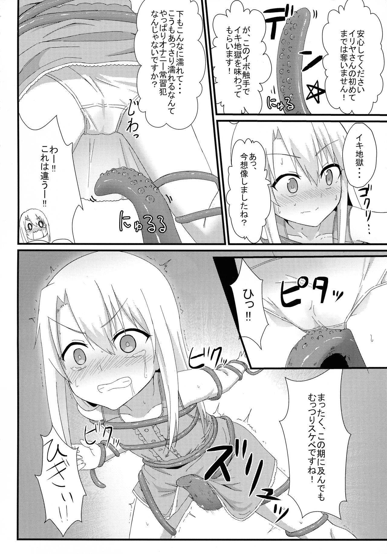 (C97) [HeNyoTToBird (Yamadori Kodi)] Illya to Ruby Etchi Etchi Secret Function (Fate/kaleid liner Prisma Illya)