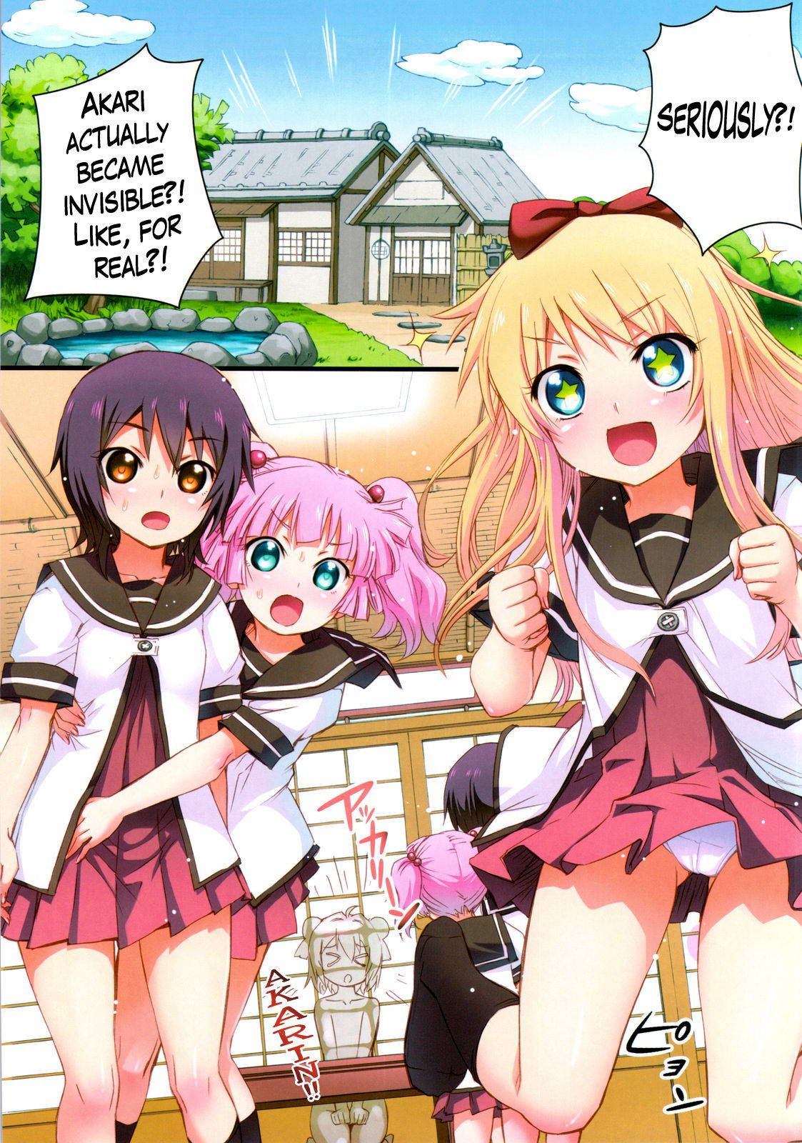 (C82) [Aneko no Techo (Koume Keito)] Nuru Yuri (YuruYuri) [English] [deadFreak + FUKE] [DECENSORED]