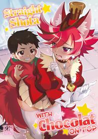 (SC2017 Summer) [Muchakai (Mucha)] Straight Shota with Chocolat on Top (Kirakira PreCure a la Mode) [English] {2d-market.com} [Decensored] [Digital]