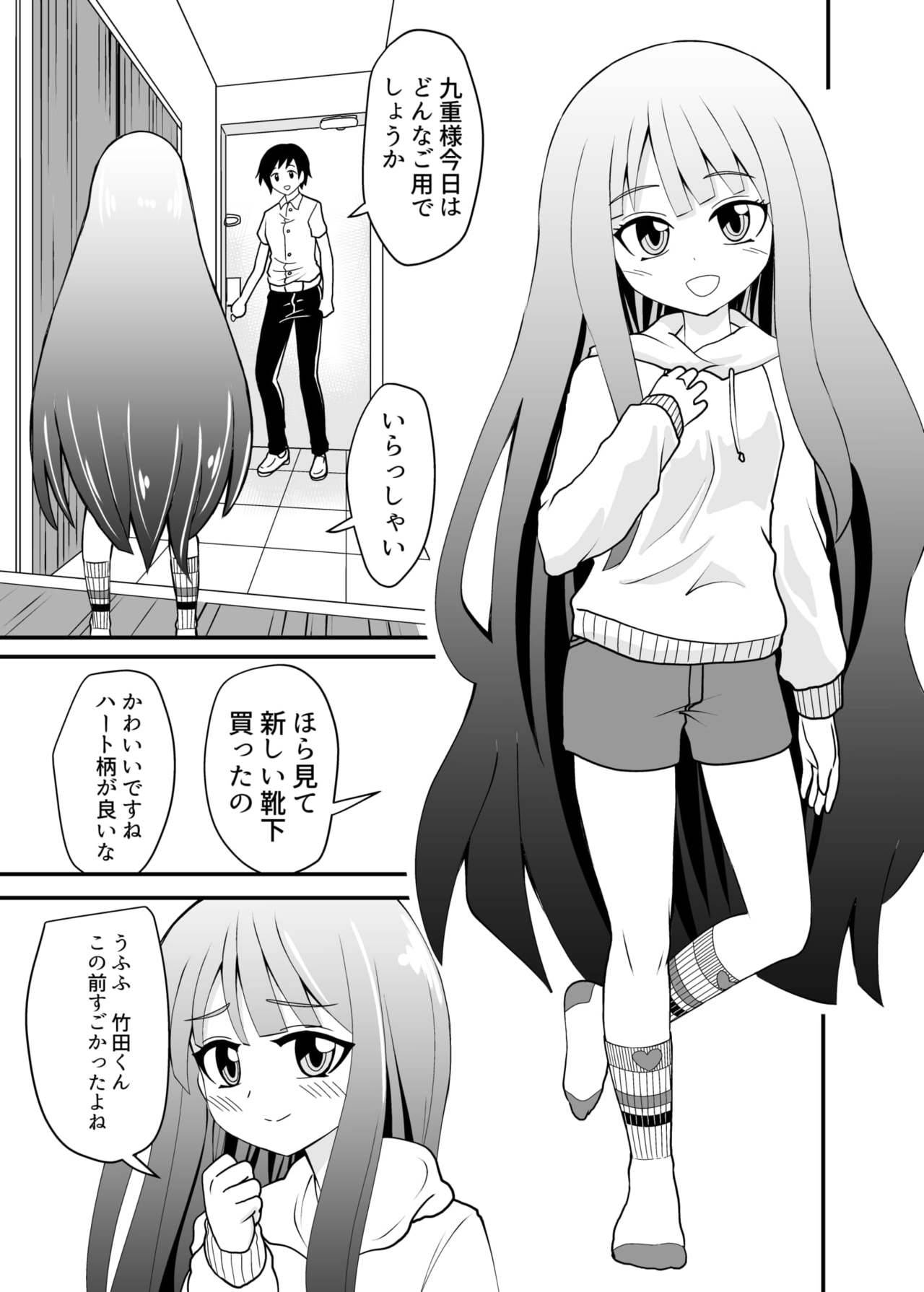 [Shivharu] The story of being made smaller and stepped on by a Lolita