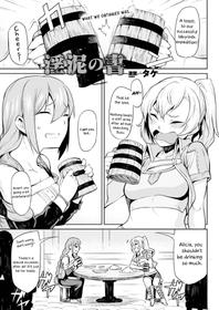 [Take] Indoro no Sho | The Book of the Licentious Thief (COMIC Unreal 2016-10 Vol. 63) [English] [Decensored] [Mia]