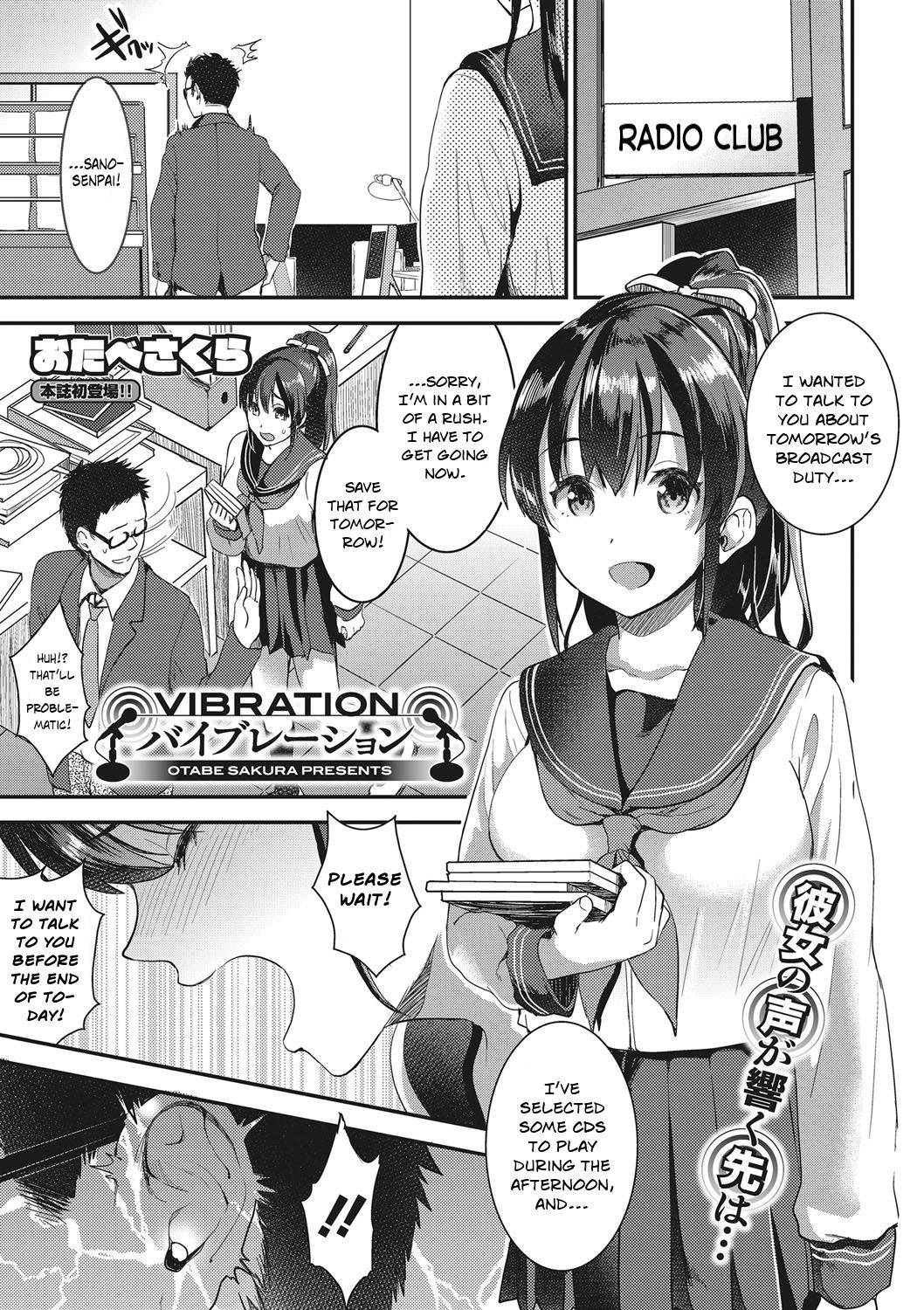 [Otabe Sakura] Vibration (COMIC Megastore Alpha 2016-11) [English] [Nisor] [Digital]