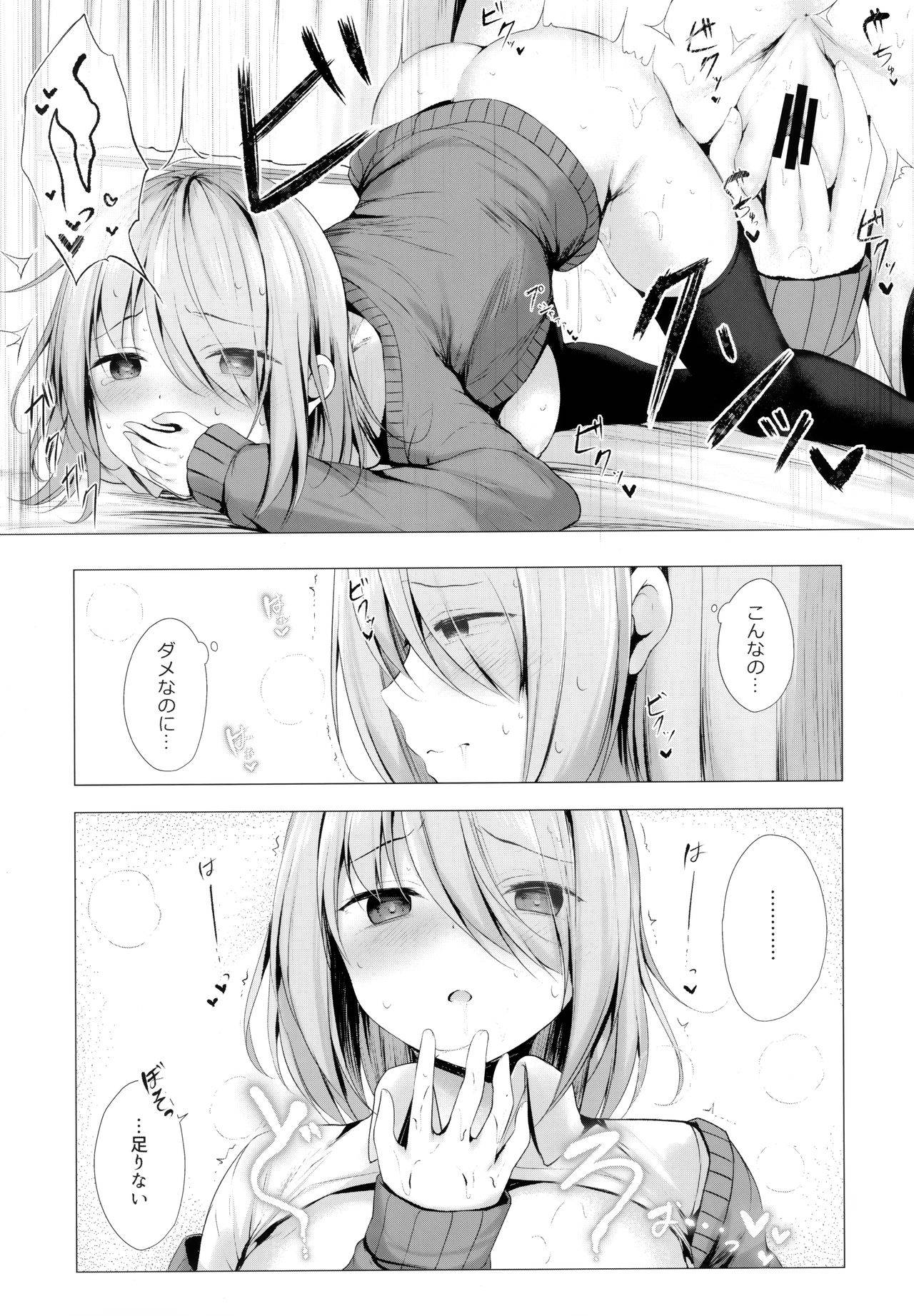 (COMIC1☆17) [Twilight Road (Tomo)] Boku no Loli Senpai wa Chisaii kedo Ookii Ken