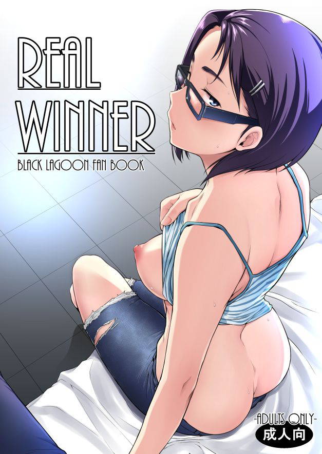 (C92) [O.S (Barlun)] Real Winner (Black Lagoon) [Digital]