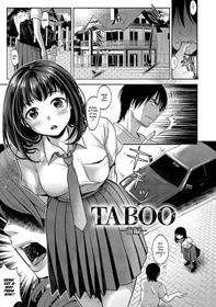 [Nanahoshi Tento] TABOO -Zenpen- (Yarisugi Shoujo no Kowashikata.) [English] [Kafka&Hennojin] [Digital]