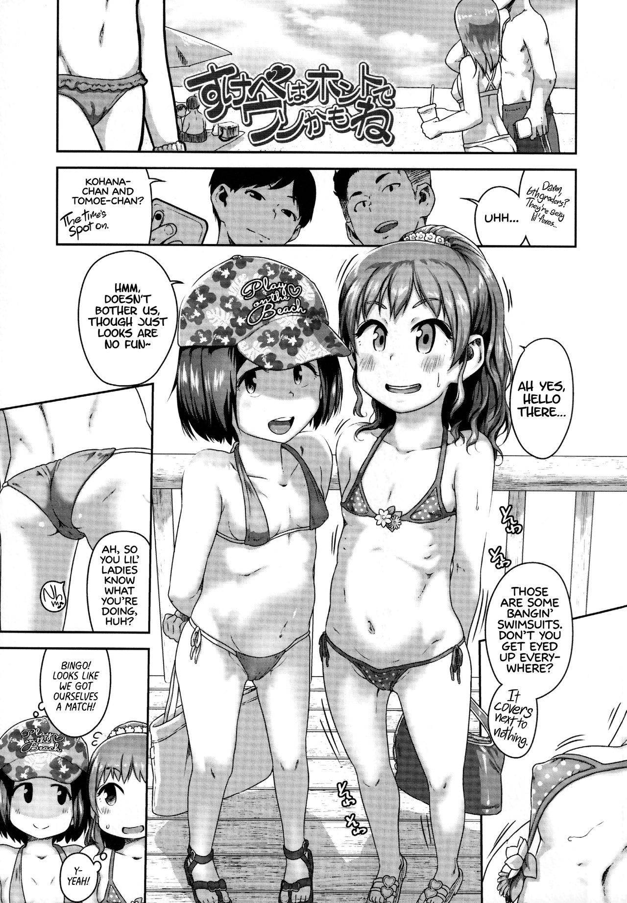 [Chiguchi Miri] This Lil' Slut Might Really Be a Lie + Or She Could Really Be a Loli Slut. (Ikenai Koto kamo...) [English] [Learn JP With H]