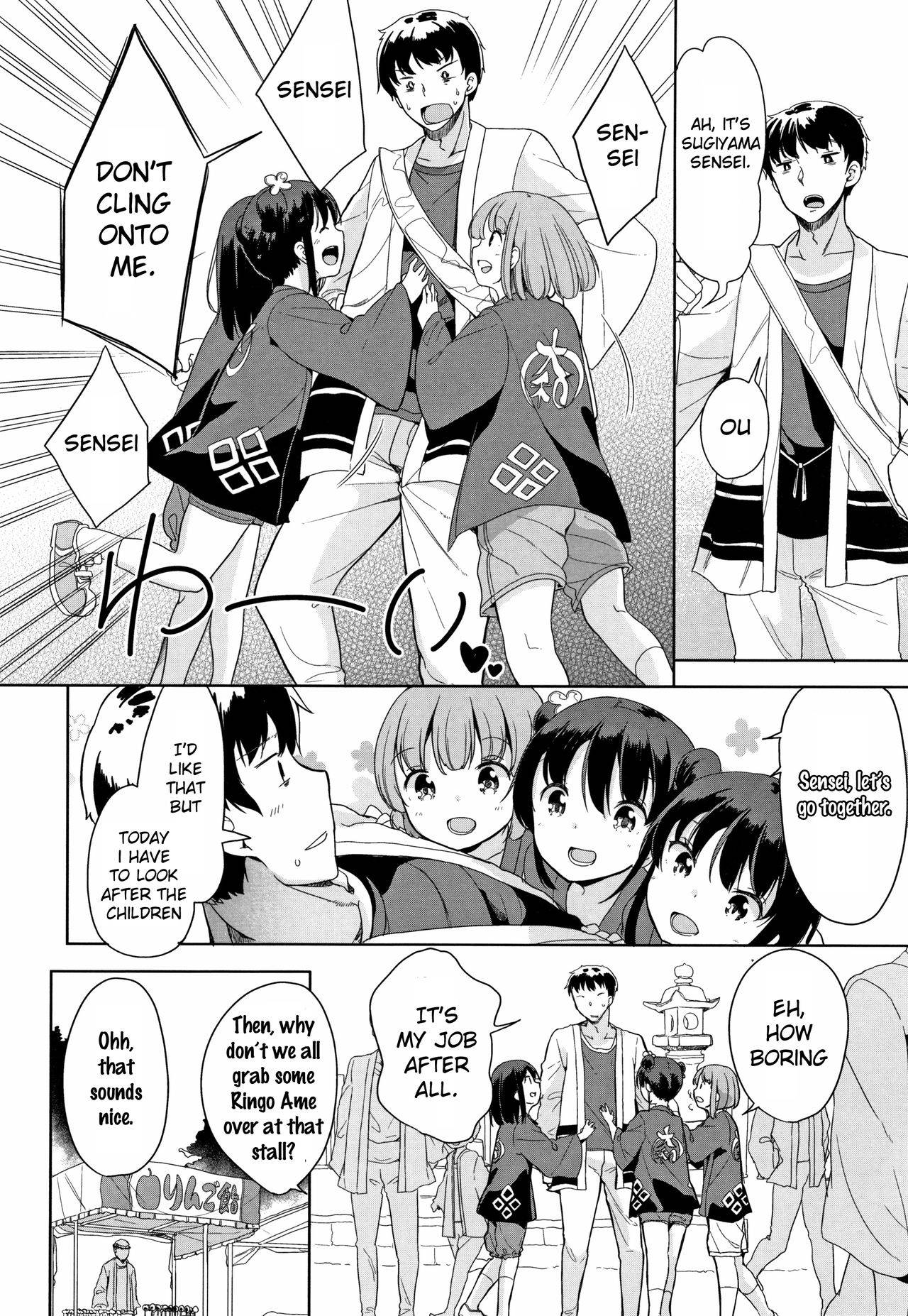 [Fuyuno Mikan] Festival! (Hatsujou Girls) [English] [SquigglesJP]