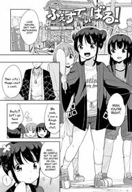 [Fuyuno Mikan] Festival! (Hatsujou Girls) [English] [SquigglesJP]