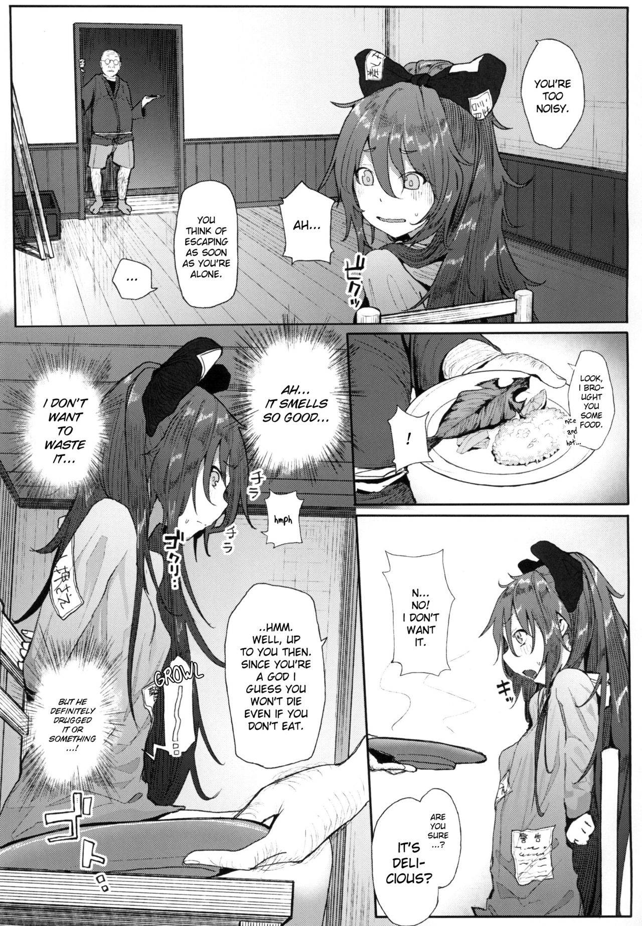 [Karamomo Tart (Kindatsu)] Kamimachi Binbougami 2 (Touhou Project) [English] [AudreyLi] [Digital]