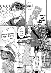 [BeNantoka] LO200-gou Kinen Manga | Comic LO 200th Issue Celebration  (COMIC LO 2020-11) [English] {Bigk40k} [Digital]