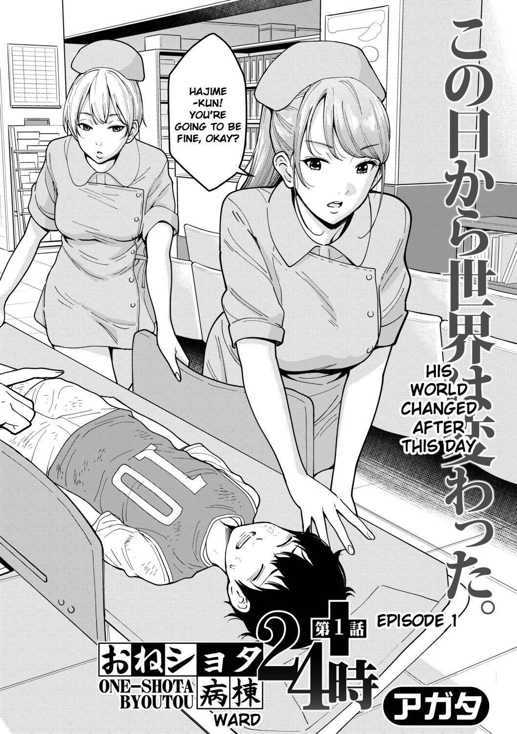 [Agata] Oneeshota Byoutou 24 Ji #1  | Oneeshota Ward 24 Hour Care Episode 1 (COMIC Shingeki 2019-08) [English] [Shippoyasha] [Digital]