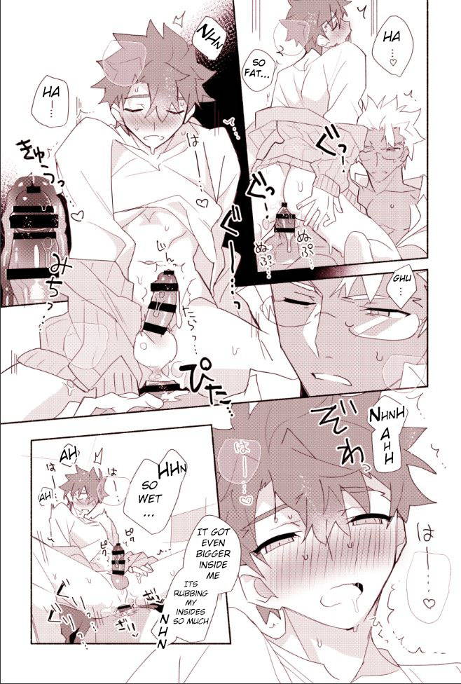 (C95) [GLUTAMIC:ACID (Tanunosuke)] Shiro-kun to Archer ga Ecchi Shitai Hon (Fate/stay night) [English]