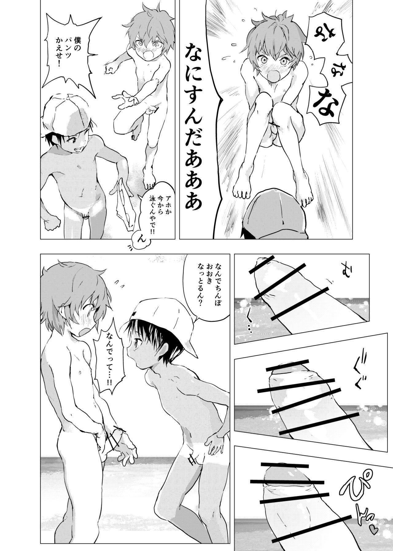 [Shota Mangaya-san (orukoa)] Inaka no Uke Shounen to Tokai no Seme Shounen no Ero Manga 1-6 (Ongoing)