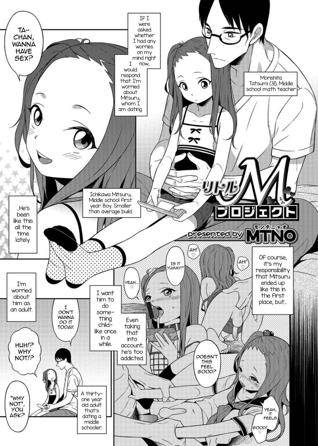 [MTNO] Little M Project (Otokonoko Heaven's Door 3) [English] [mysterymeat3] [Digital]