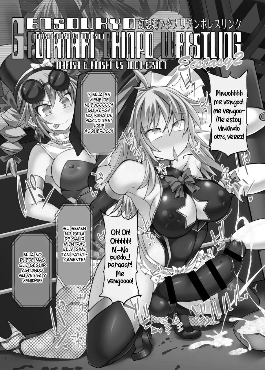 [Stapspats (Hisui)] Gensoukyou Futanari Chinpo Wrestling Ecstasy 2 - Marisa & Koishi VS Joon & Shion (Touhou Project) [Spanish] [Digital]