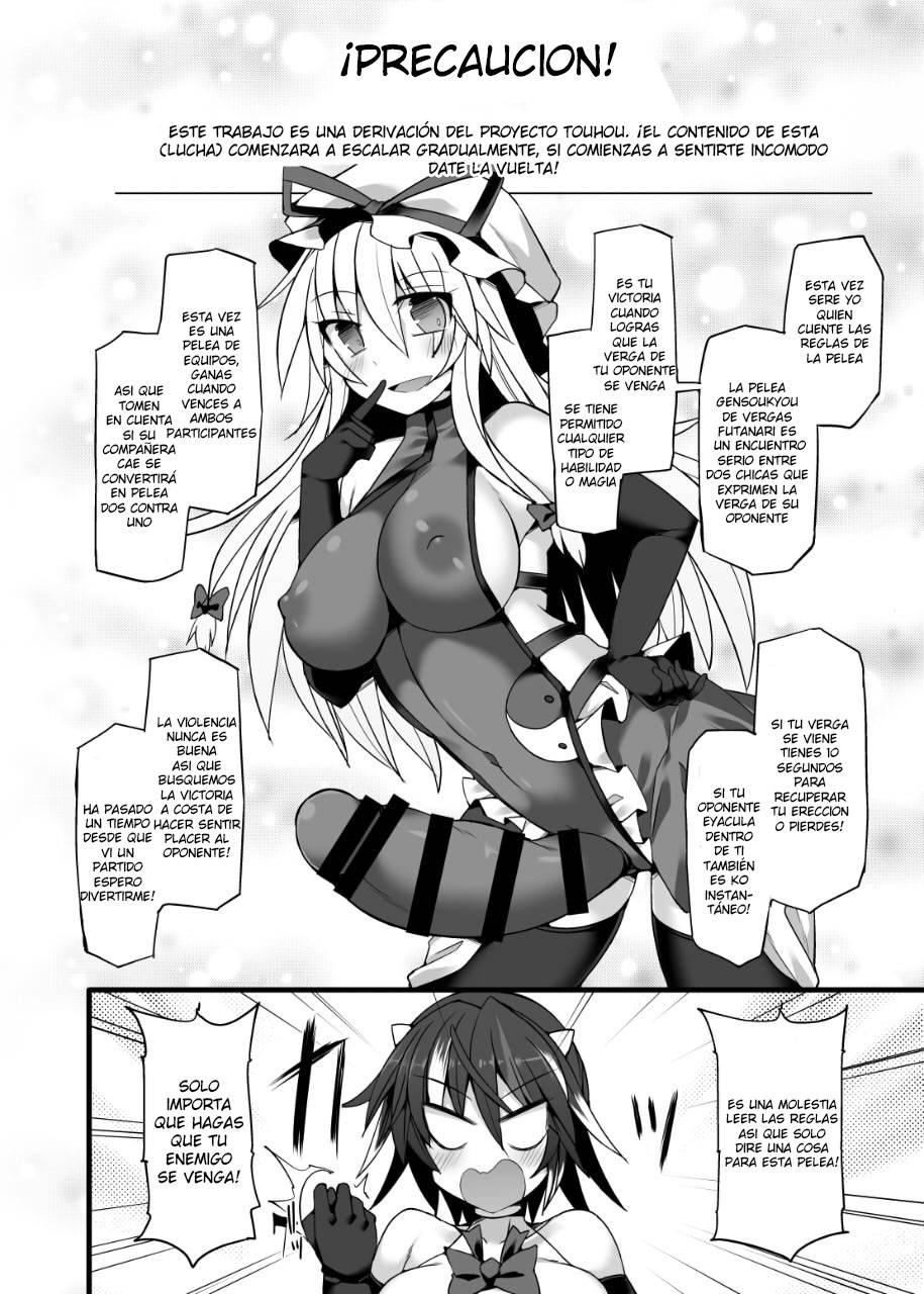 [Stapspats (Hisui)] Gensoukyou Futanari Chinpo Wrestling Ecstasy 2 - Marisa & Koishi VS Joon & Shion (Touhou Project) [Spanish] [Digital]