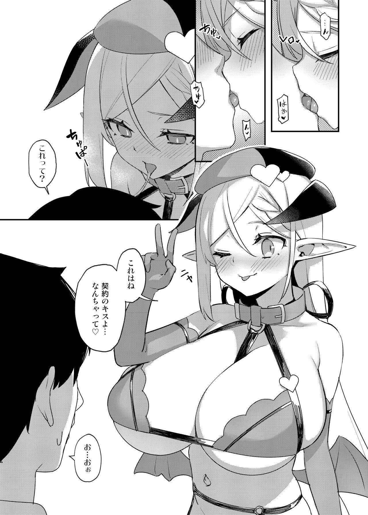 [Seikei Doujin (Herng)] Super Busty Succuloli [Digital]