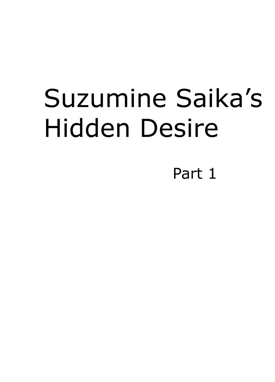 [Crimson] Suzumine Saika no Himerareta Yokkyuu | Suzumine Saika's Hidden Desire [English] [Kizlan]