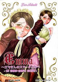 (C70) [Murasaki Otodou (SHION)] Emma ~Emma-san no Skirt no Naka~ | Emma ~In Emma-san's Skirt~ (Eikoku Koi Monogatari Emma) [English] [CopyOf]