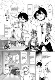 [Aomushi] Furuya-kun to Oguri-san | The transfer student is a futanari! (COMIC BAVEL 2020-05) [English] [Digital]