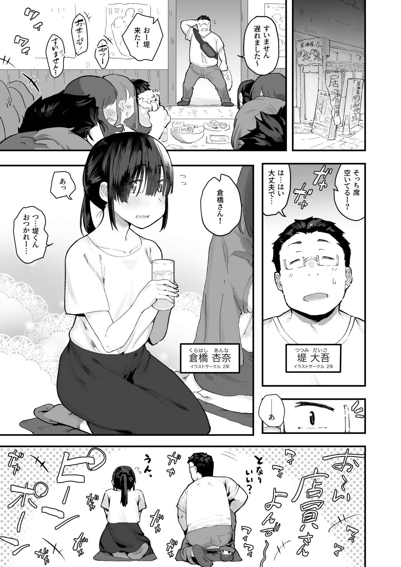 [Onanism (Various)] Chinkasu de kimaru Onna-tachi Comic Anthology [Digital]