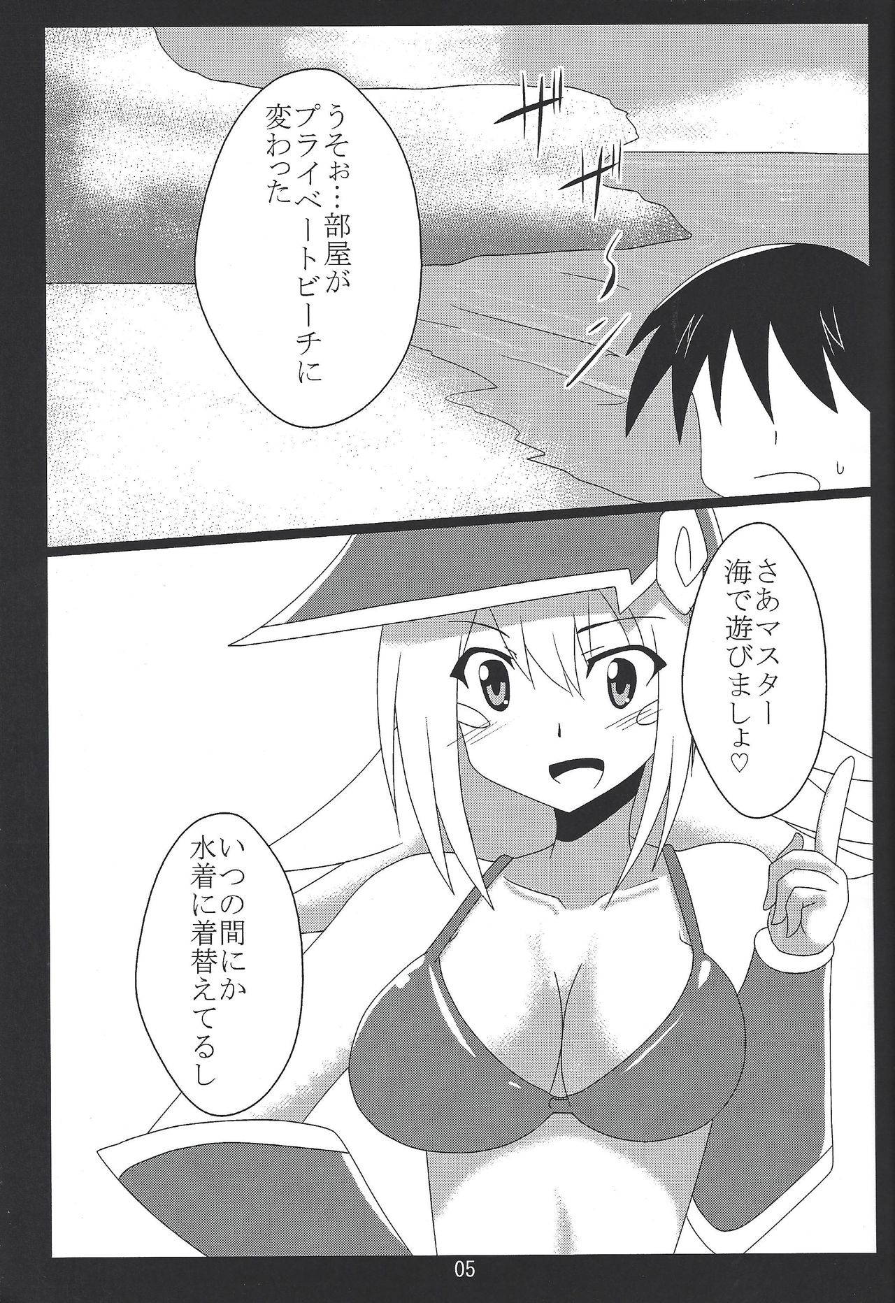 (COMIC1☆15) [Shyo Chiku Bai (Otakehiko)] BMG to Hamabe de Ichaicha (Yu-Gi-Oh! OCG)