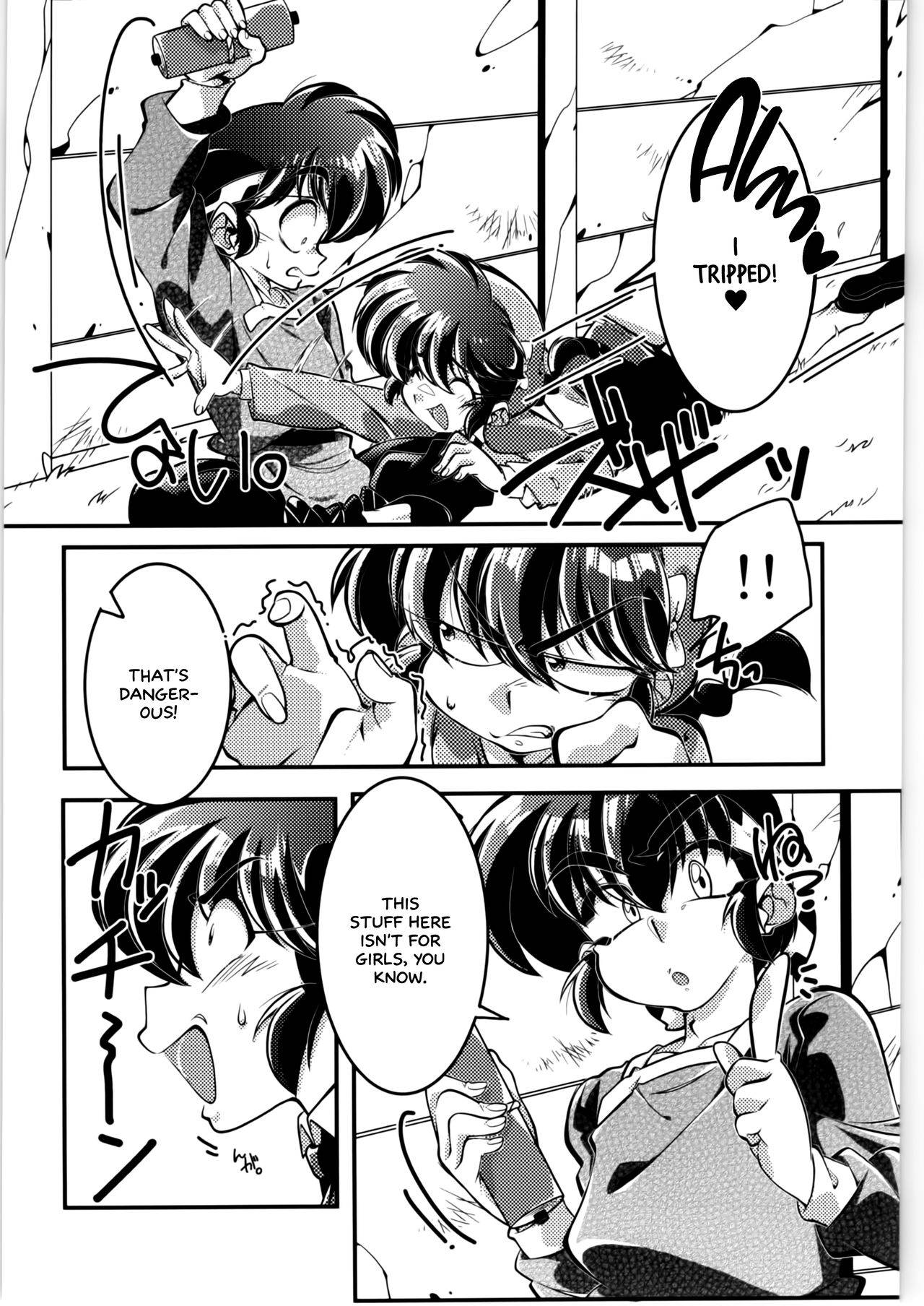 (C97) [RinRinDou (Suzusato Rinka)] Sono Ai Watashi ni Kimenasai! (Ranma 1/2) [English] =White Symphony=