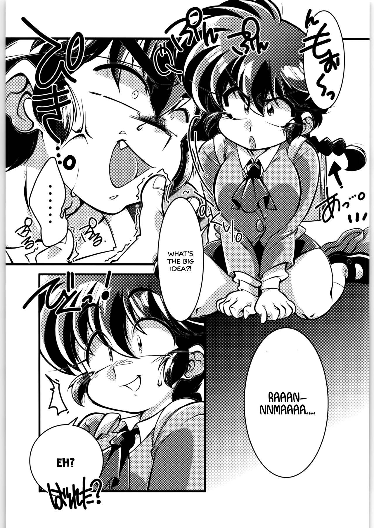 (C97) [RinRinDou (Suzusato Rinka)] Sono Ai Watashi ni Kimenasai! (Ranma 1/2) [English] =White Symphony=