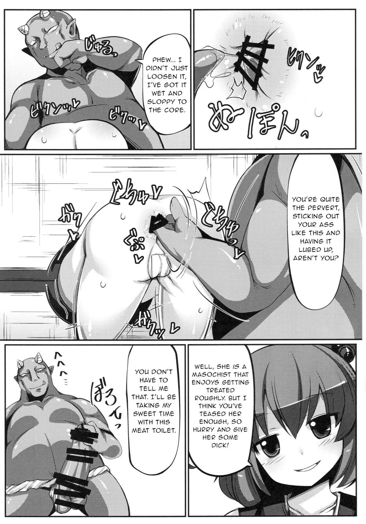 (C91) [Dokupan Koubou (Doku Corne)] Zehikyokuchokuchou no Kimochi no Ii Ana (Touhou Project) [English] [gentletemptl]