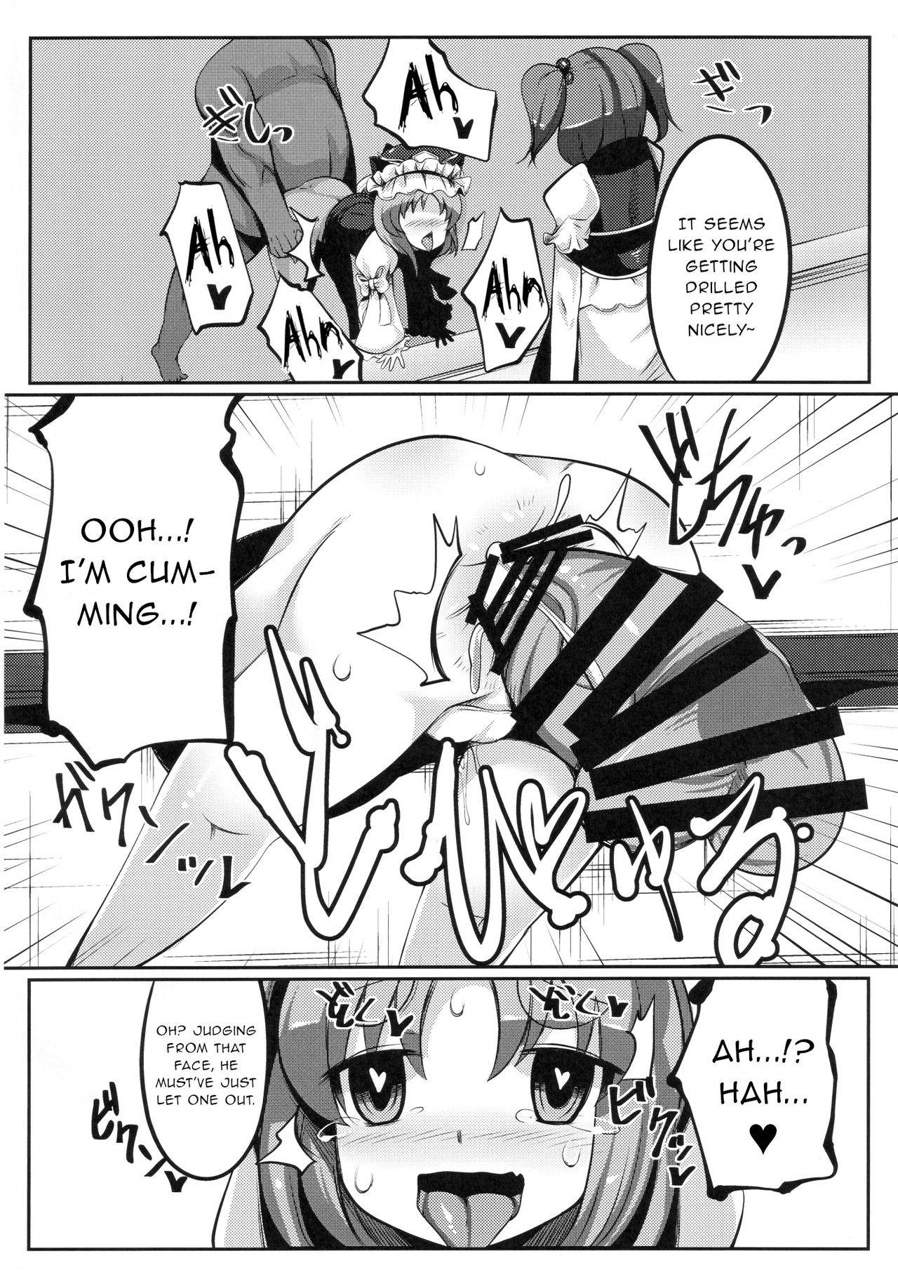 (C91) [Dokupan Koubou (Doku Corne)] Zehikyokuchokuchou no Kimochi no Ii Ana (Touhou Project) [English] [gentletemptl]