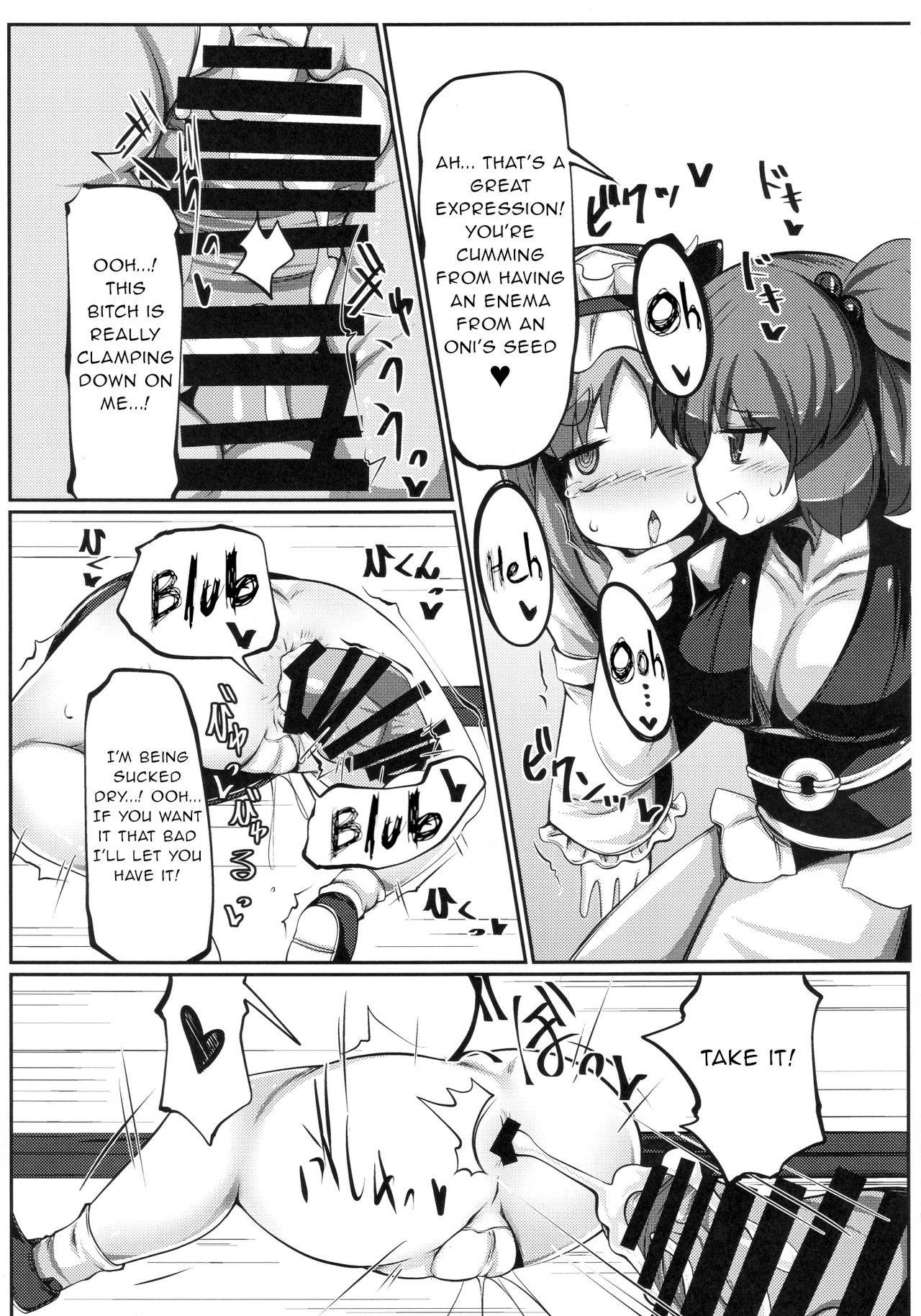 (C91) [Dokupan Koubou (Doku Corne)] Zehikyokuchokuchou no Kimochi no Ii Ana (Touhou Project) [English] [gentletemptl]