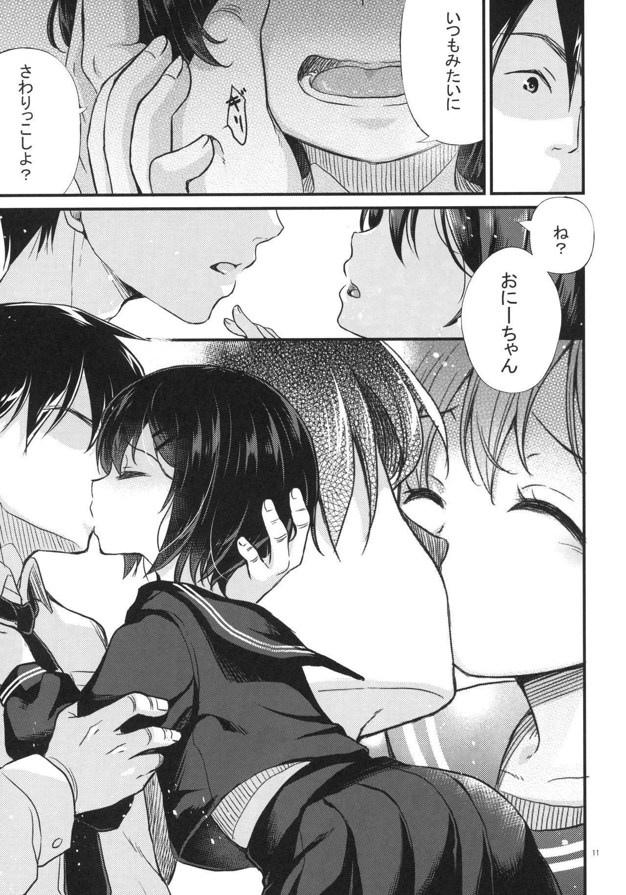 (COMIC1☆13) [Tamakakeya (Tamakake)] Kinshin Sousou