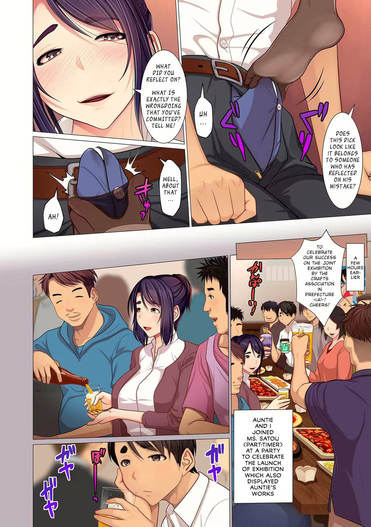 [Emori Uki] Oba-chan no Waki to Ashi to etc... | Auntie's Armpits, Feet, etc... (COMIC KURiBERON DUMA 2020-07 Vol. 21) [English] [tengokuoh] [Digital]