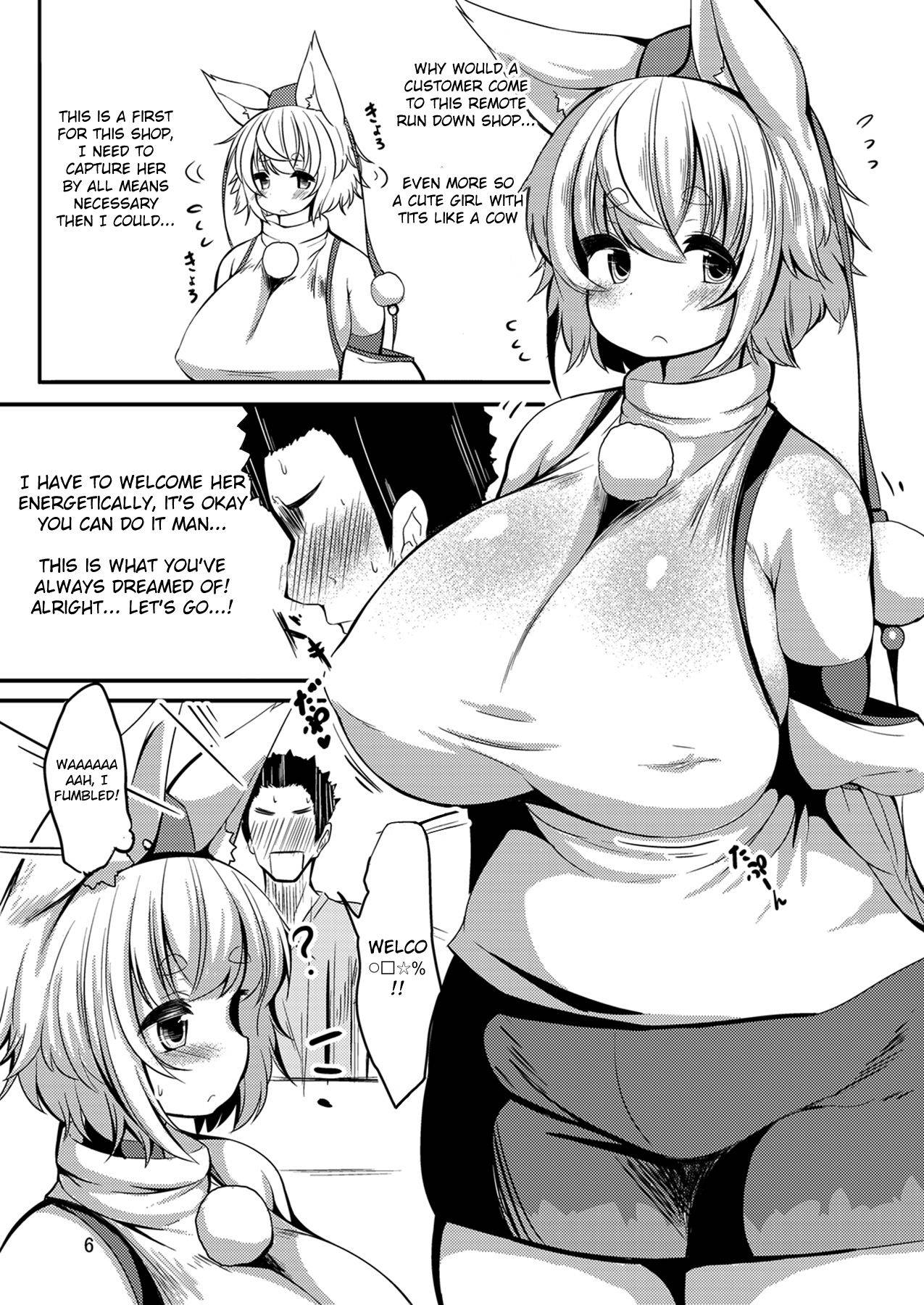 [Shishi no Inugoya (Shishi Juuroku)] Momi Momi! Hatsujou Massage! (Touhou Project) [English] [Digital]