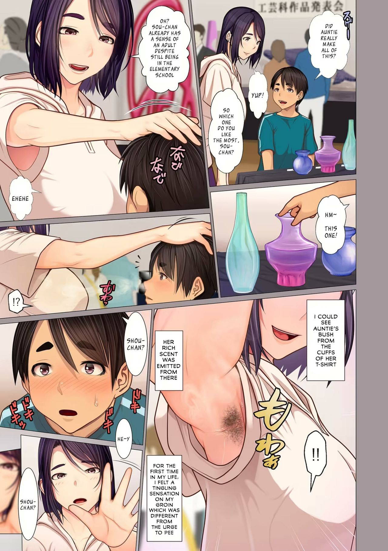 [Emori Uki] Oba-chan no Waki to Ase to etc... | Auntie's Armpits, Sweat, etc... (COMIC KURiBERON DUMA 2020-03 Vol. 19) [English] [tengokuoh] [Digital]