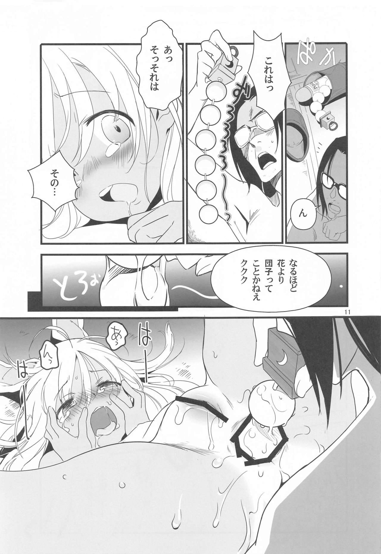 (COMIC1☆17) [Kuronekokan-Monpetit (Yamizawa)] Ro-chan no Fly Me to the Moon Sakusen (Kantai Collection -KanColle-)