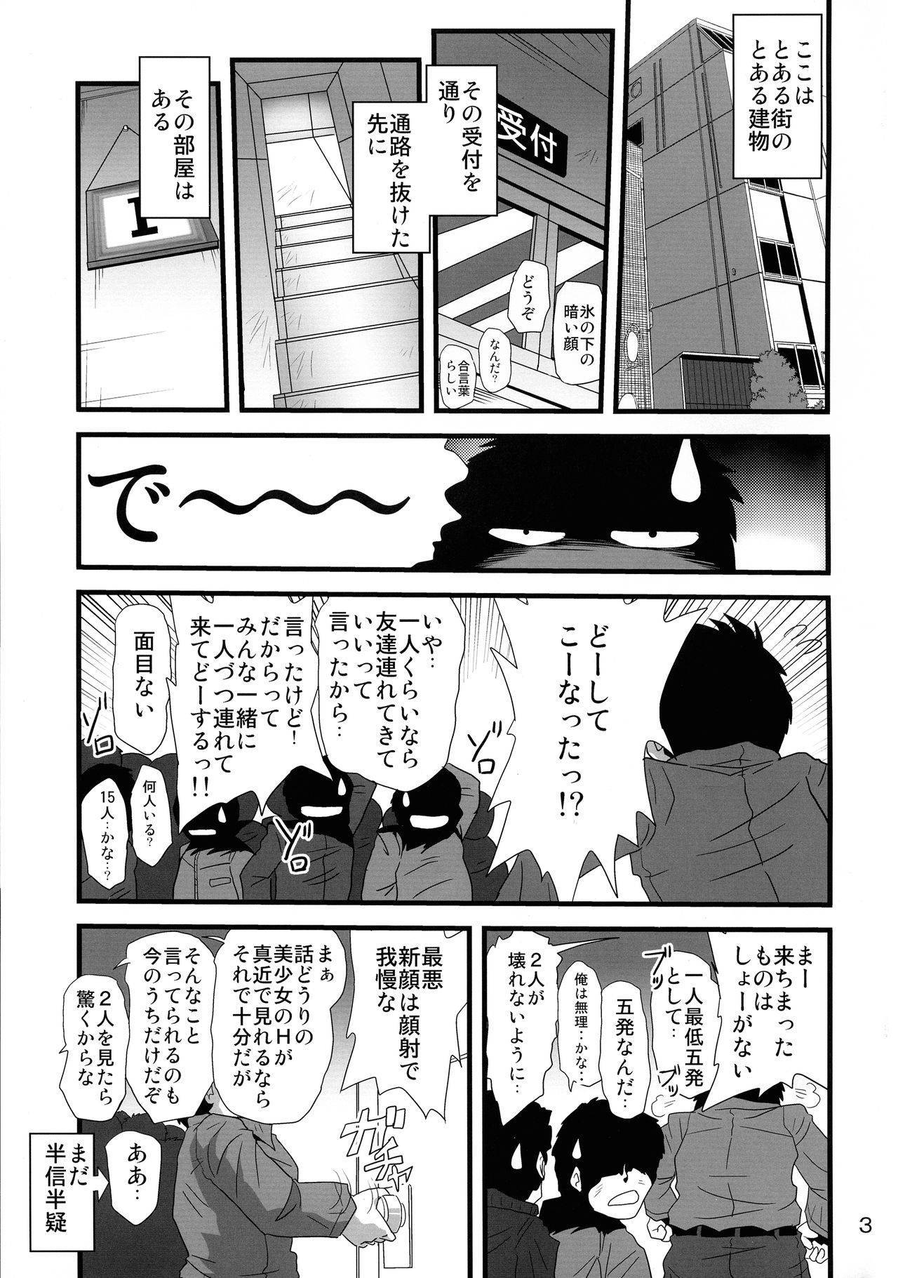 (COMIC1☆17) [Thirty Saver Street (Maki Hideto, Sahara Ikkou, Yonige-ya No Kyou)] Himitsu no Heya no Mahou Shoujo 3 (Fate/kaleid liner Prisma Illya)