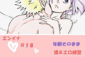 Enma (naked & erotic practice) R18 [Youkai Watch]