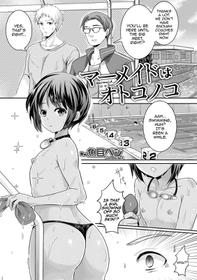 [Uonome Beji] Mermaid wa Otokonoko (Otokonoko HEAVEN Vol. 52) [English] [mysterymeat3] [Digital]