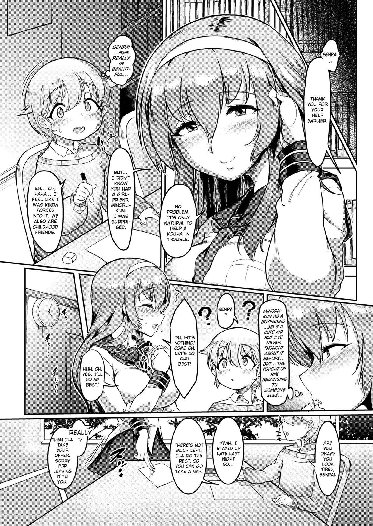 [Soborogo] Houkago Fall in Trap | After-School Fall in Trap (COMIC Koh 2018-08) [English] [7777ale7777] [Digital]