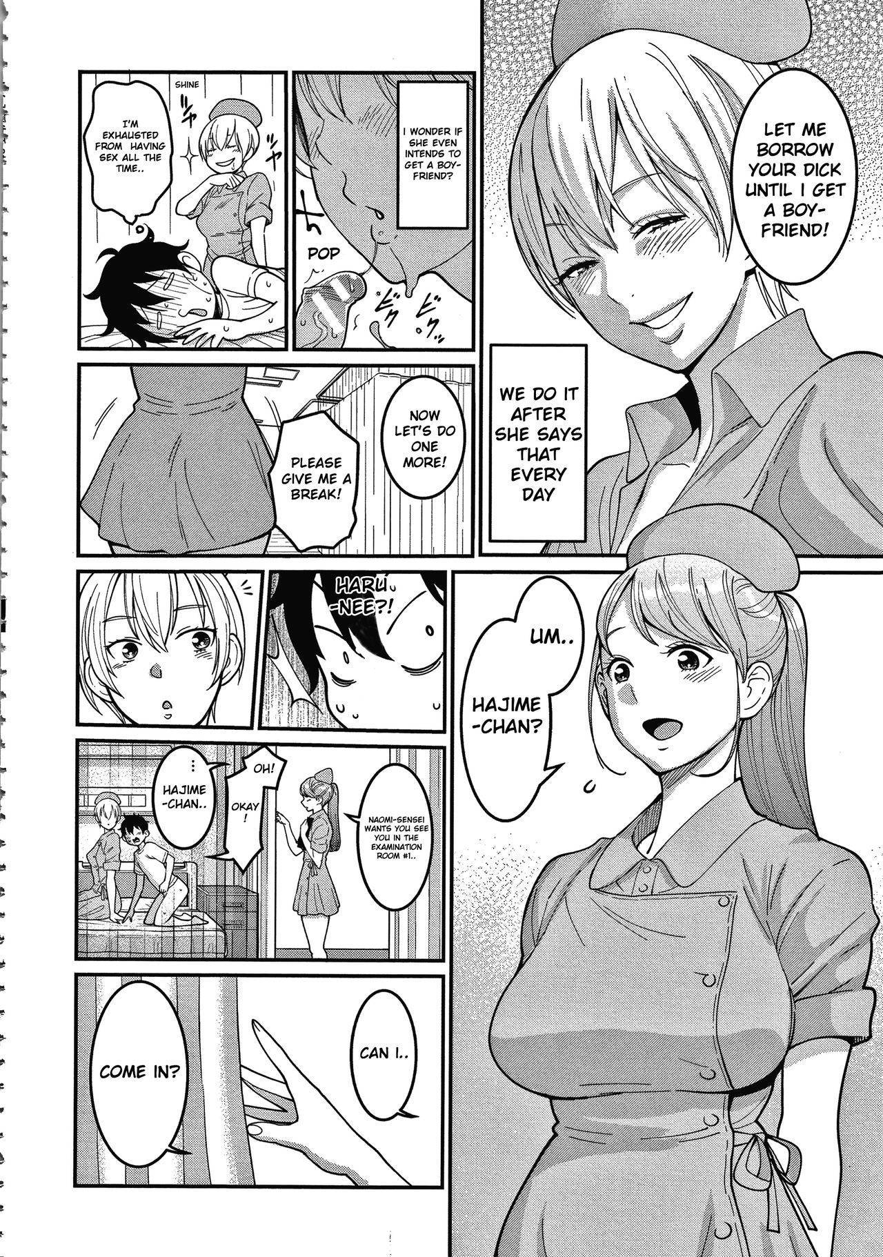 [Agata] OneShota Byoutou 24-ji Harem Nyuuin Seikatsu | OneShota Ward 24 Hour Care Harem Hospitalization Life [English] [Shippoyasha]