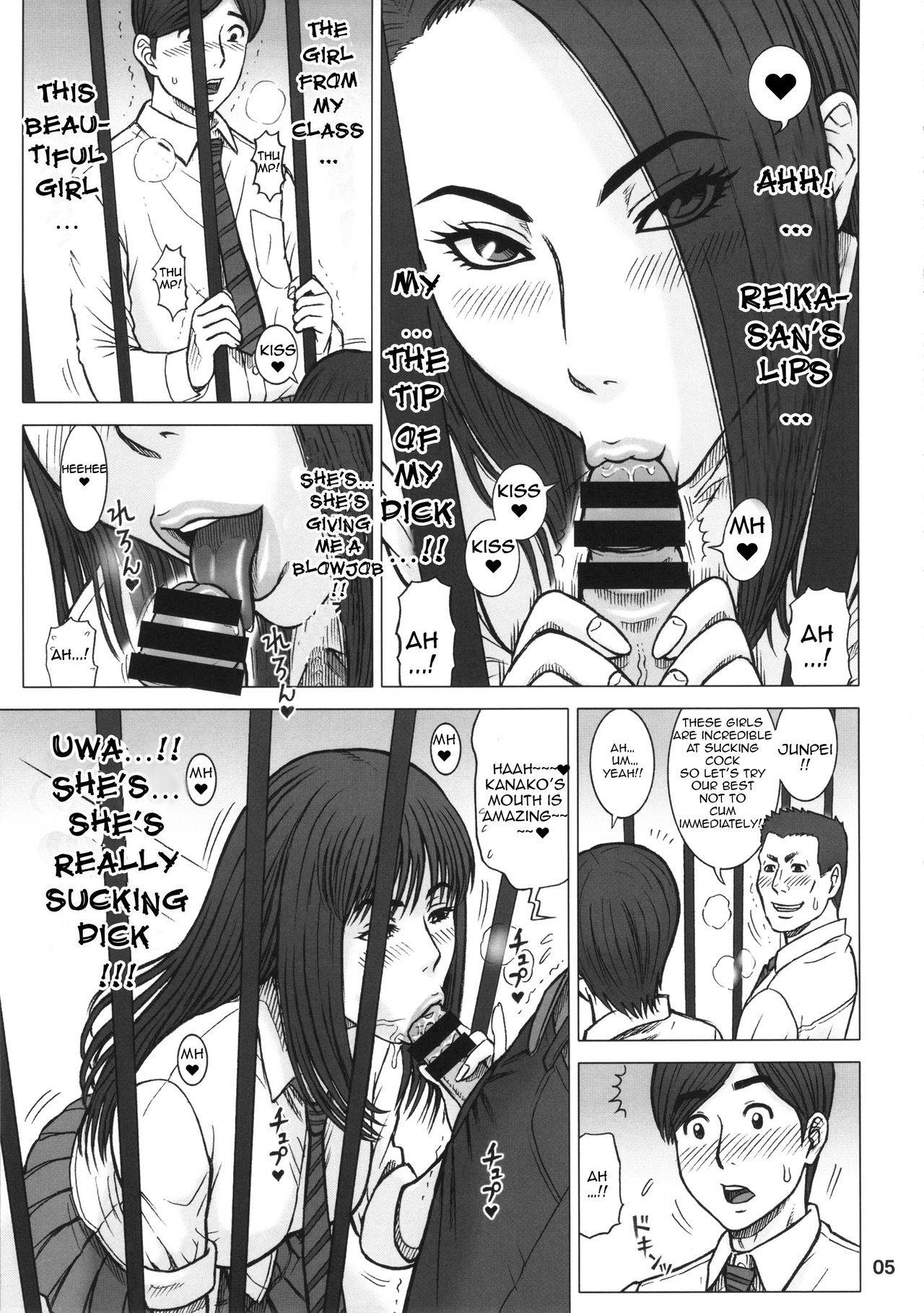 (C87) [Kaiten Sommelier (13.)] 32 Kaiten OriAna - Jail & Hole [English] [DoubleEcchi]