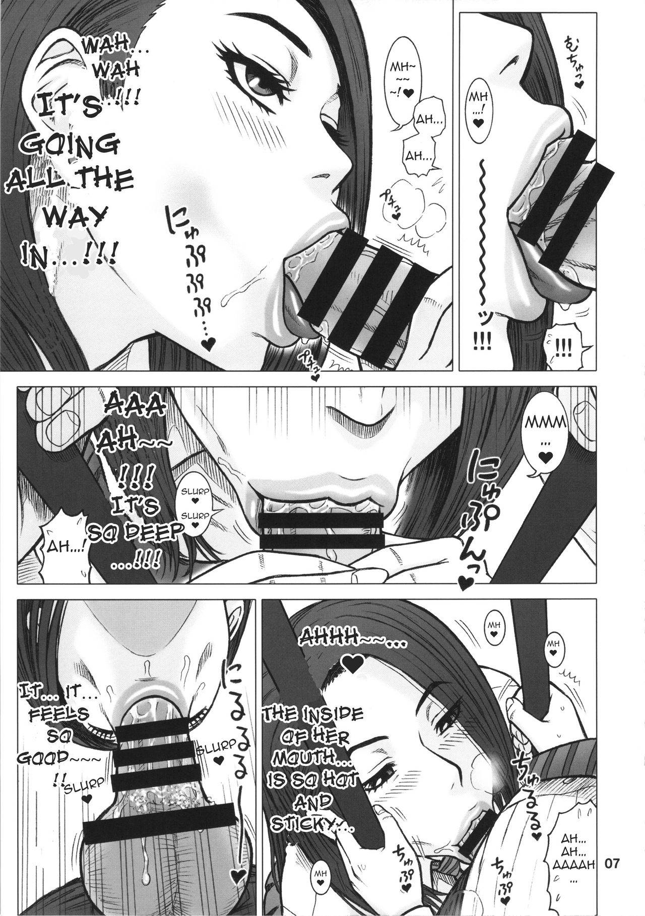 (C87) [Kaiten Sommelier (13.)] 32 Kaiten OriAna - Jail & Hole [English] [DoubleEcchi]