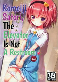 (C88) [Little Hamlet (Kiira)] Komeiji Satori no Elevator wa Toilet ja Arimasen | Komeiji Satori, The Elevator Is Not A Restroom (Touhou Project) [English]